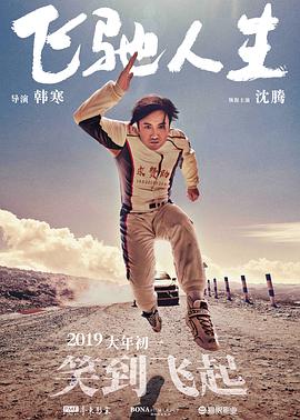 亚洲是色